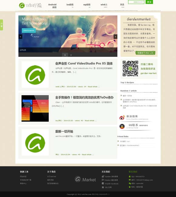 word的空白横线怎么打 我们为什么需要看见奥运的“失意者”？